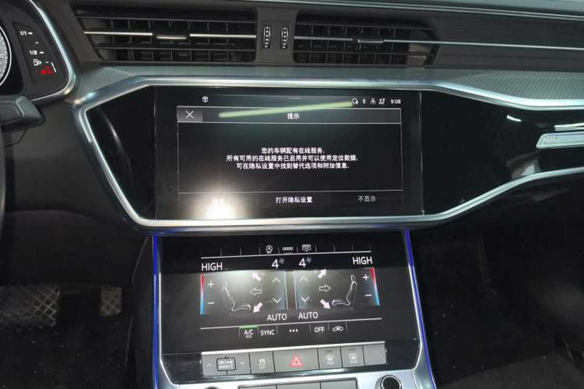 Used Audi A6L 2021 45 TFSI Prestige Elegant Edition Audio And AC Panel