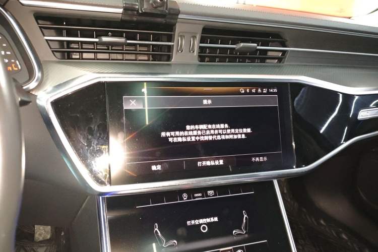 Used Audi A6L 2021 45 TFSI Prestige Elegant Edition Audio And AC Panel