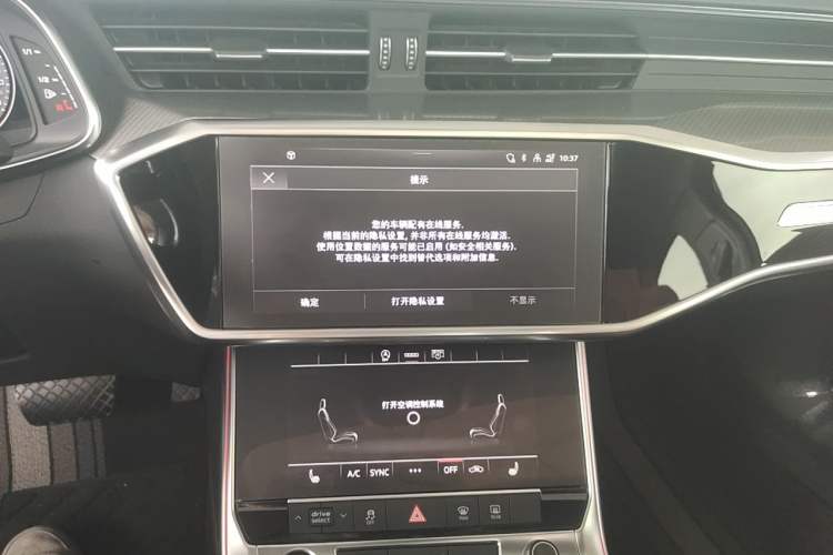 Used Audi A6L 2021 45 TFSI Prestige Elegant Edition Audio And AC Panel
