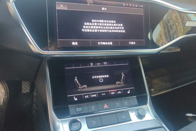 Used Audi A6L 2021 45 TFSI quattro Prestige Dynamic Edition Audio And AC Panel