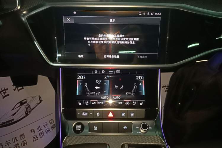 Used Audi A6L 2021 45 TFSI Prestige Dynamic Edition Audio And AC Panel
