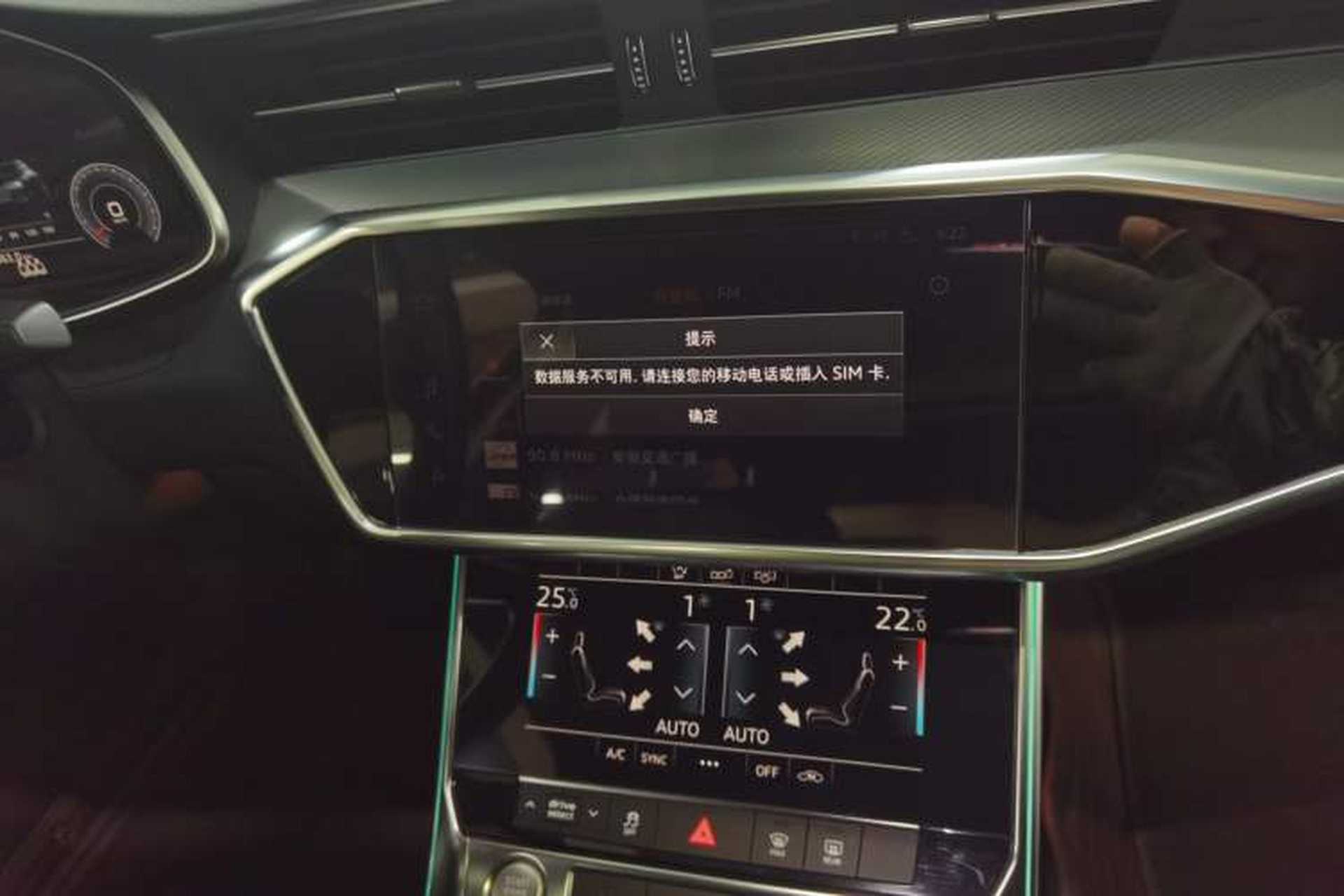 Used Audi A6L 2021 45 TFSI Prestige Elegant Edition Audio And AC Panel