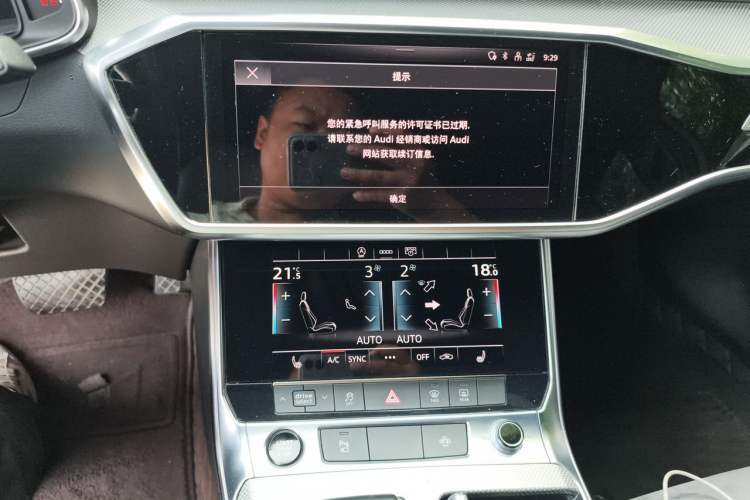 Used Audi A6L 2021 45 TFSI Prestige Dynamic Edition Audio And AC Panel