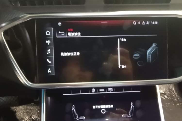 Used Audi A6L 2021 45 TFSI quattro Prestige Dynamic Edition Audio And AC Panel