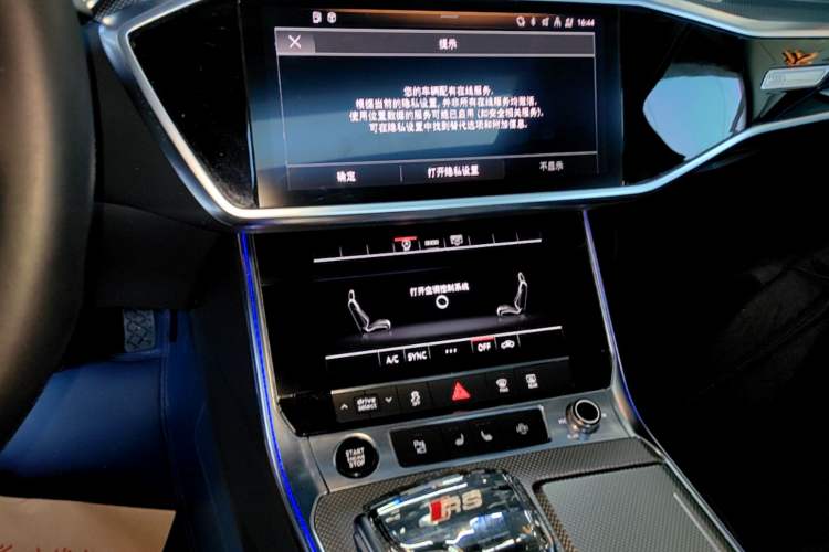 Used Audi A6L 2021 40 TFSI Luxury Dynamic Edition Audio And AC Panel