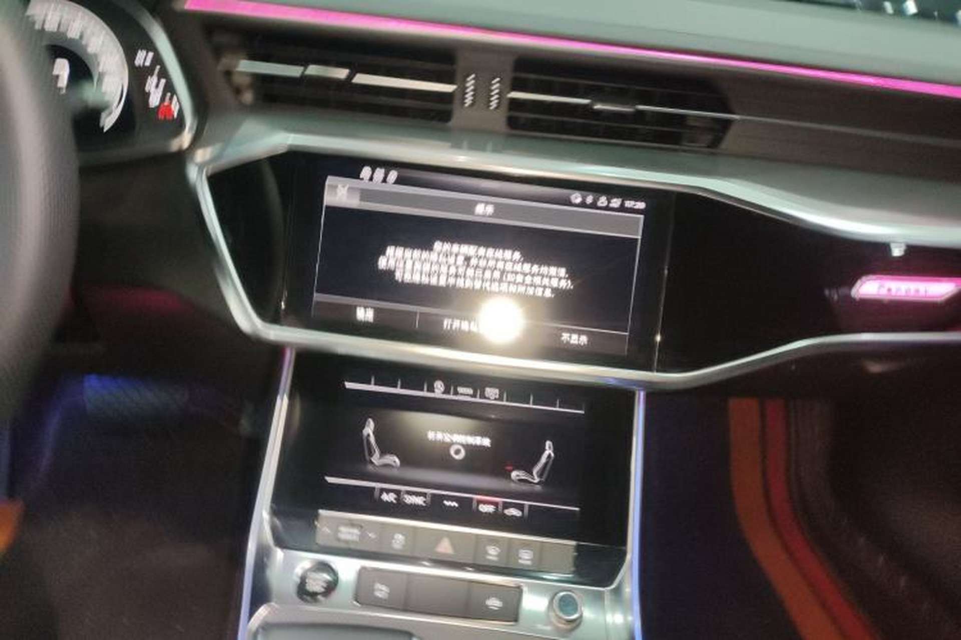 Used Audi A6L 2021 40 TFSI Luxury Dynamic Edition Audio And AC Panel