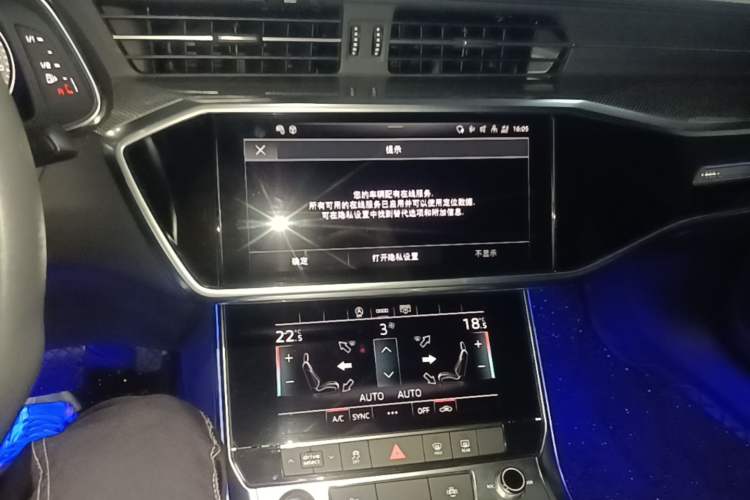 Used Audi A6L 2021 40 TFSI Luxury Dynamic Edition Audio And AC Panel