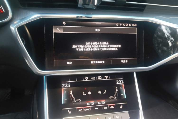 Used Audi A6L 2021 55 TFSI quattro Prestige Dynamic Edition Audio And AC Panel