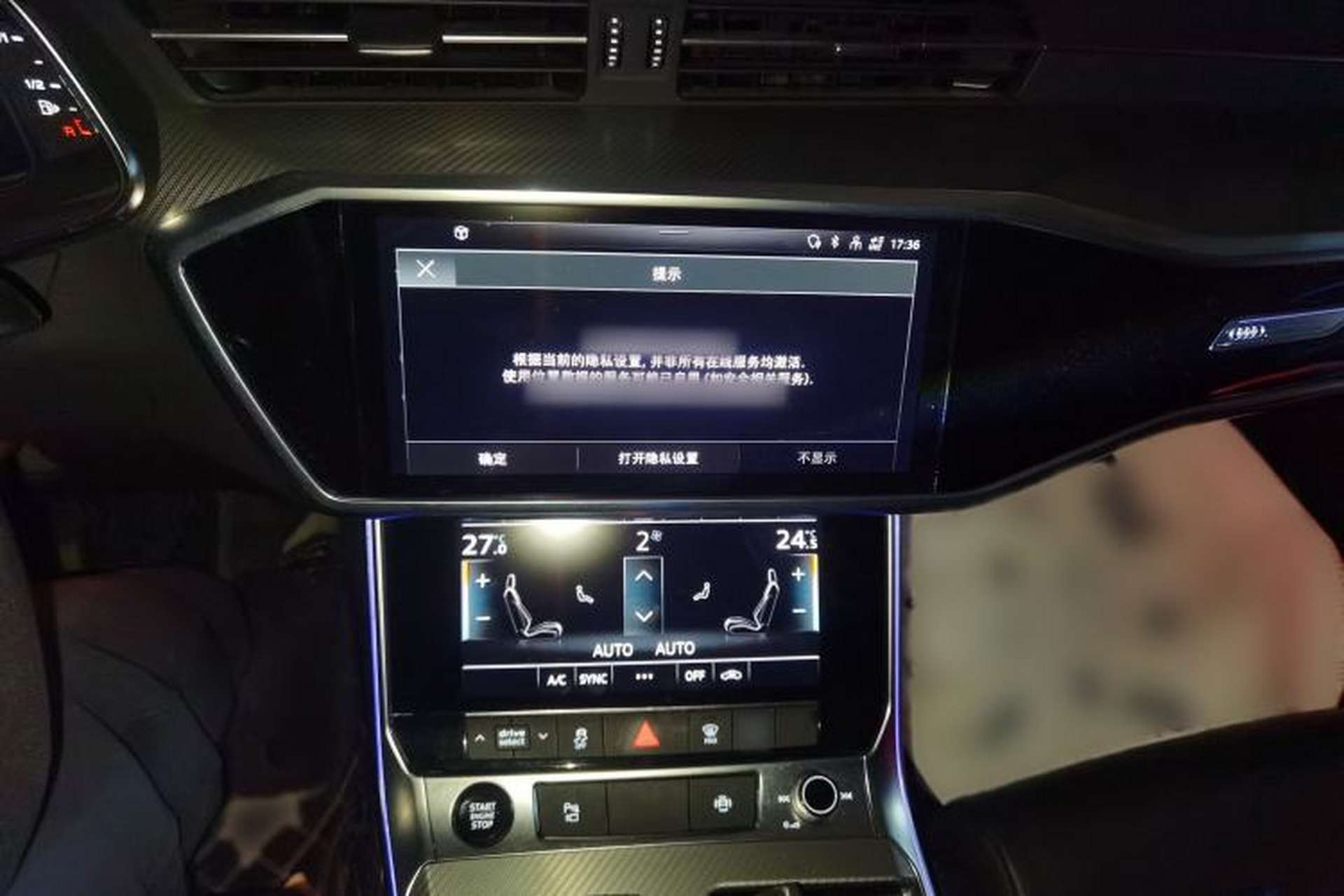 Used Audi A6L 2021 40 TFSI Luxury Prestige Edition Audio And AC Panel