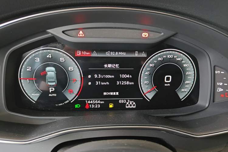 Used Audi A6L 2021 45 TFSI Prestige Elegant Edition Instrument Cluster