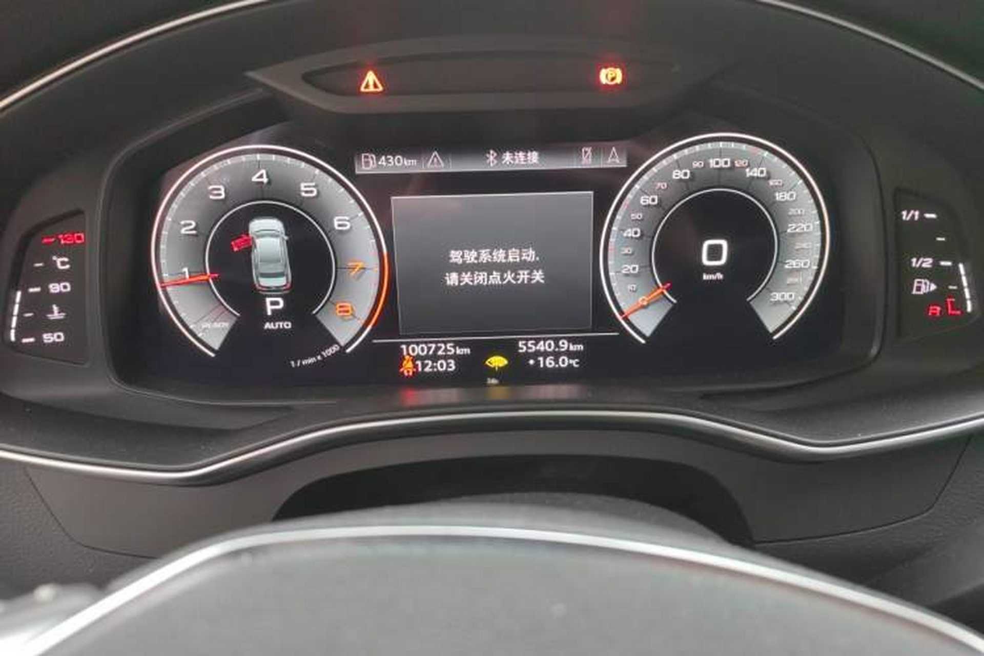 Used Audi A6L 2021 45 TFSI Prestige Dynamic Edition Instrument Cluster