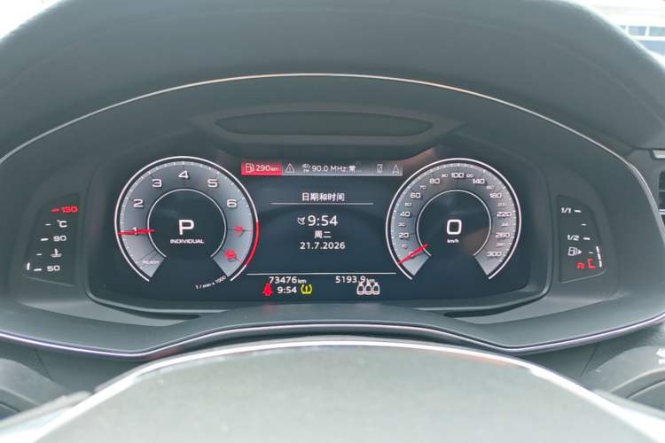 Used Audi A6L 2021 40 TFSI Luxury Dynamic Edition Instrument Cluster