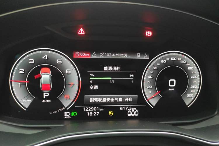Used Audi A6L 2021 45 TFSI quattro Prestige Elegant Edition Instrument Cluster
