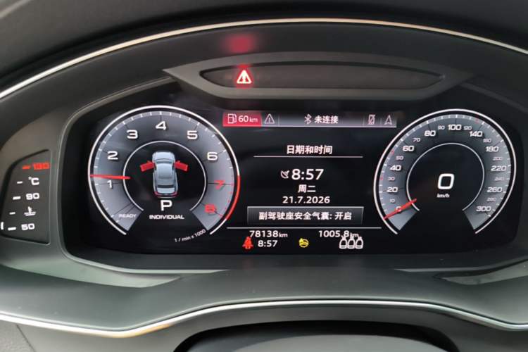 Used Audi A6L 2021 45 TFSI Prestige Dynamic Edition Instrument Cluster