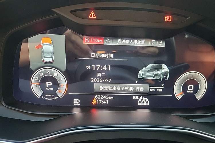 Used Audi A6L 2021 45 TFSI Enjoy Life Edition Instrument Cluster