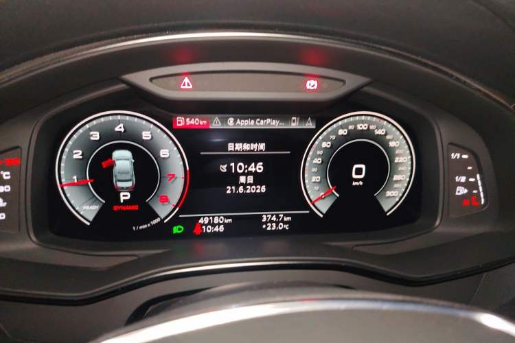 Used Audi A6L 2021 40 TFSI Luxury Prestige Edition Instrument Cluster
