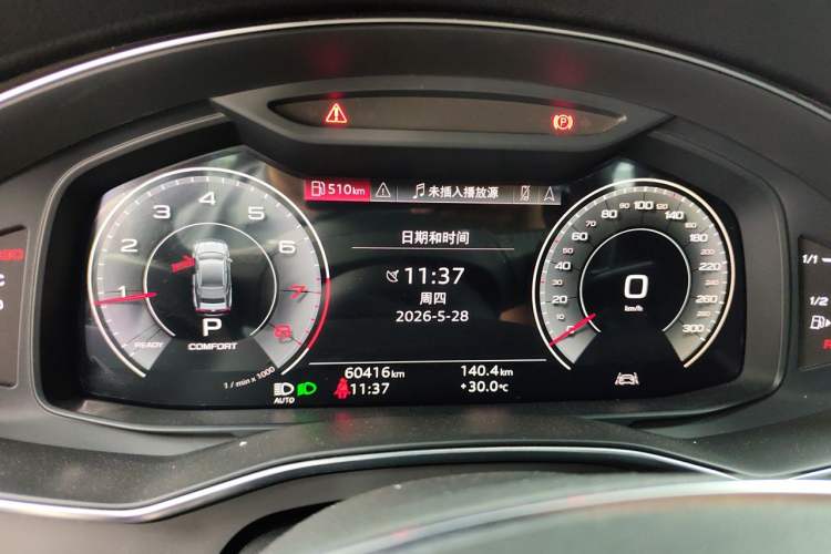Used Audi A6L 2021 45 TFSI quattro Prestige Dynamic Edition Instrument Cluster