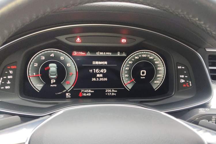Used Audi A6L 2021 40 TFSI Luxury Prestige Edition Instrument Cluster