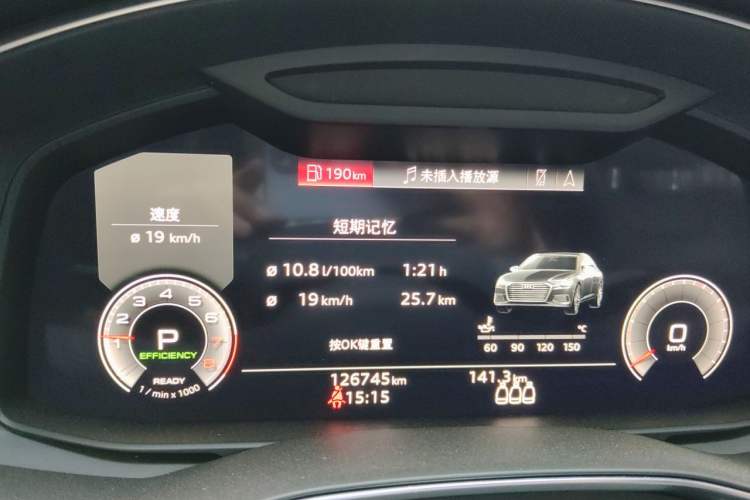 Used Audi A6L 2021 45 TFSI Enjoy Life Edition Instrument Cluster