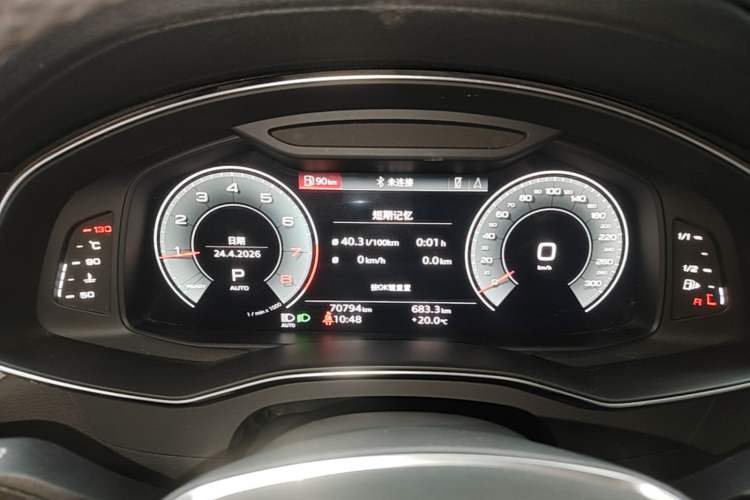 Used Audi A6L 2021 40 TFSI Luxury Prestige Edition Instrument Cluster