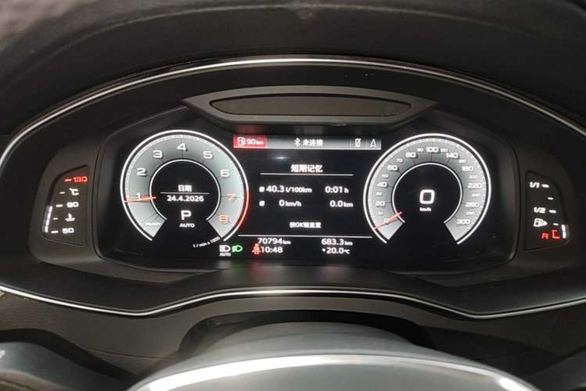 Used Audi A6L 2021 40 TFSI Luxury Prestige Edition Instrument Cluster