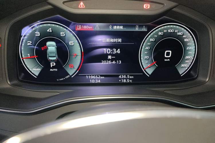 Used Audi A6L 2021 45 TFSI Prestige Dynamic Edition Instrument Cluster