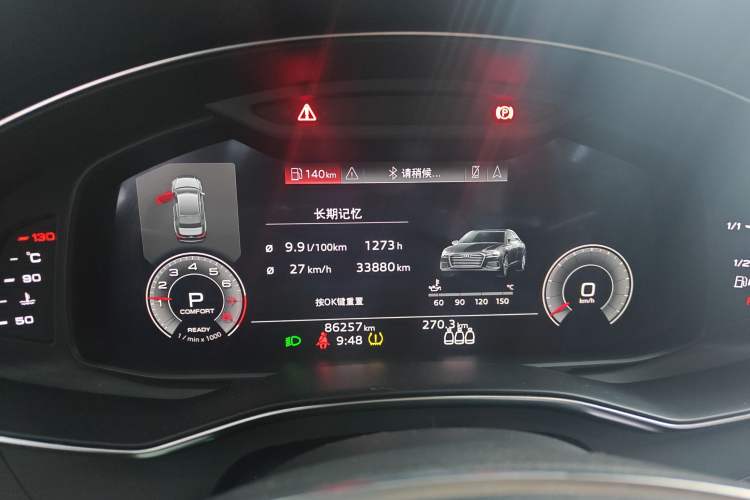 Used Audi A6L 2021 40 TFSI Luxury Dynamic Edition Instrument Cluster