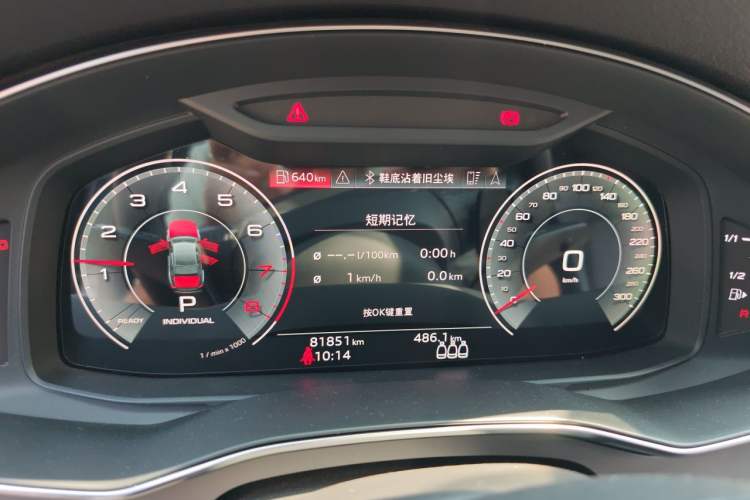 Used Audi A6L 2021 45 TFSI quattro Prestige Dynamic Edition Instrument Cluster