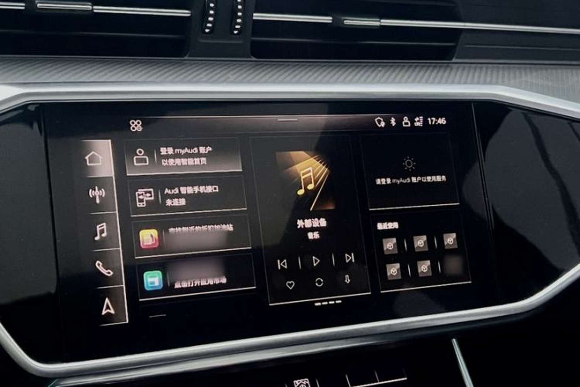 Used Audi A6L 2021 40 TFSI Luxury Prestige Edition Interior 2