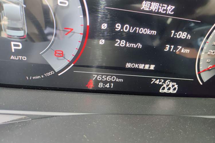 Used Audi A6L 2021 40 TFSI Luxury Prestige Edition Odometer Close Up