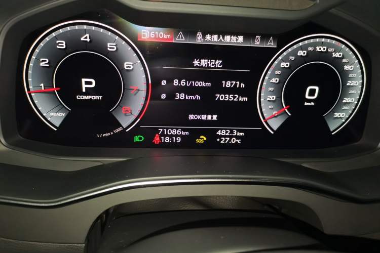 Used Audi A6L 2021 45 TFSI Prestige Dynamic Edition Odometer Close Up