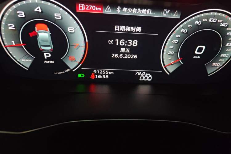 Used Audi A6L 2021 45 TFSI quattro Prestige Dynamic Edition Odometer Close Up
