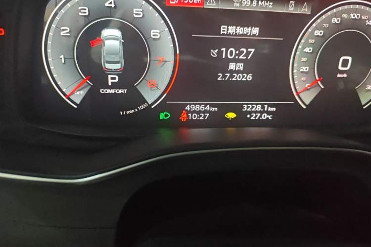 Used Audi A6L 2021 40 TFSI Luxury Prestige Edition Odometer Close Up