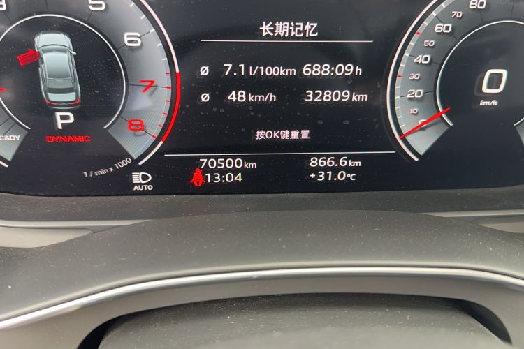 Used Audi A6L 2021 40 TFSI Luxury Dynamic Edition Odometer Close Up