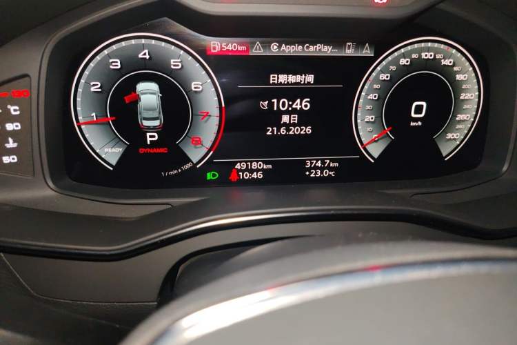 Used Audi A6L 2021 40 TFSI Luxury Prestige Edition Odometer Close Up