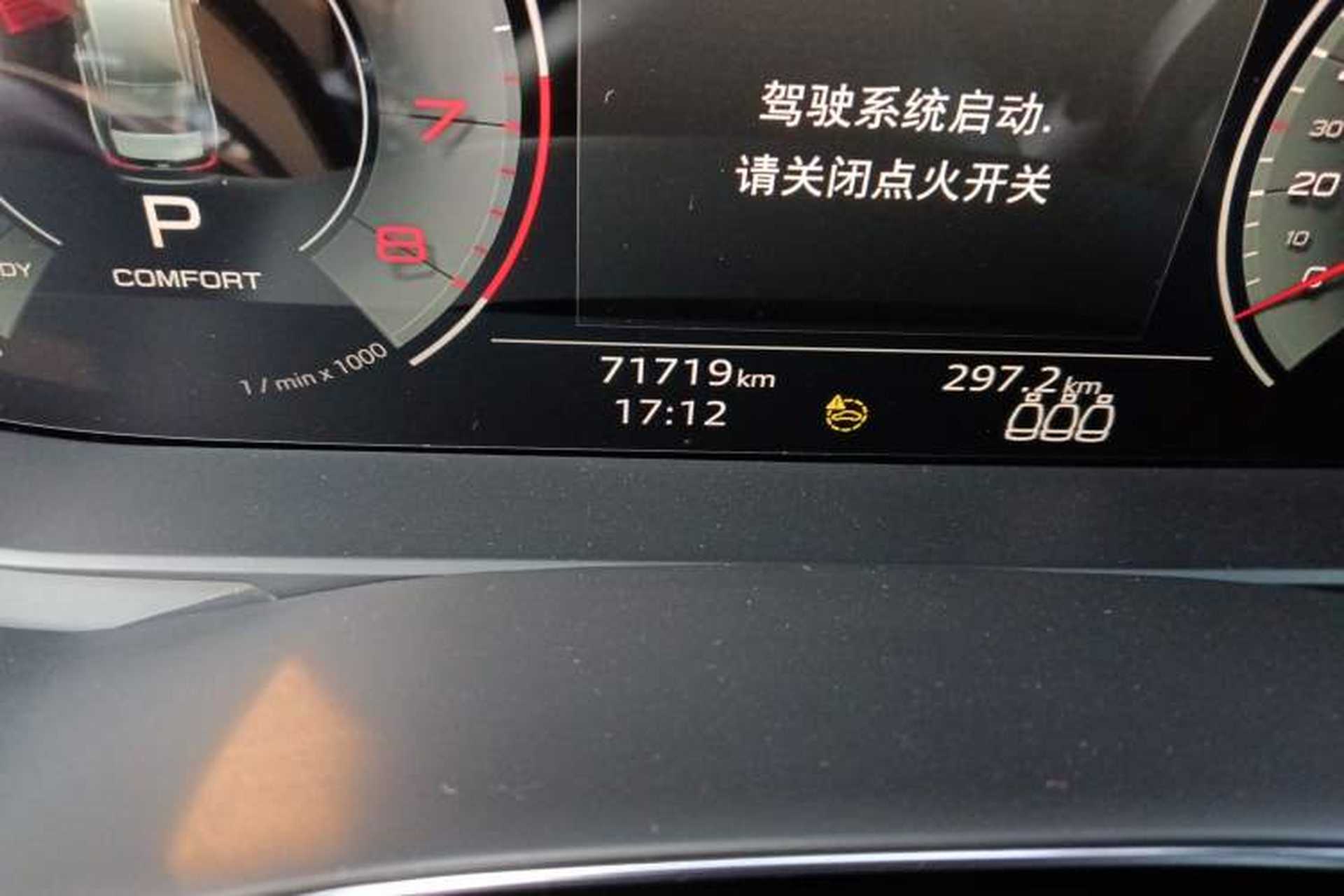 Used Audi A6L 2021 45 TFSI quattro Prestige Dynamic Edition Odometer Close Up