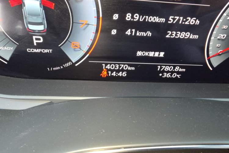 Used Audi A6L 2021 45 TFSI Prestige Dynamic Edition Odometer Close Up
