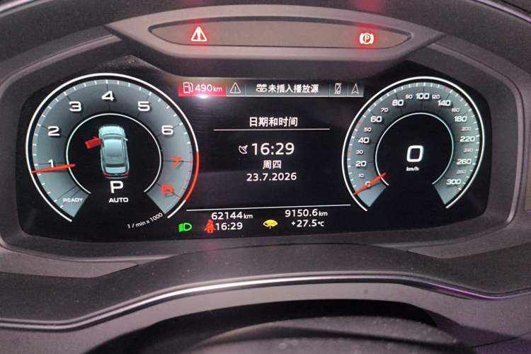 Used Audi A6L 2021 40 TFSI Luxury Dynamic Edition Odometer Close Up