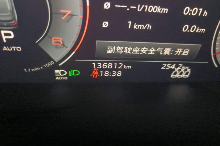 Used Audi A6L 2021 45 TFSI quattro Prestige Elegant Edition Odometer Close Up