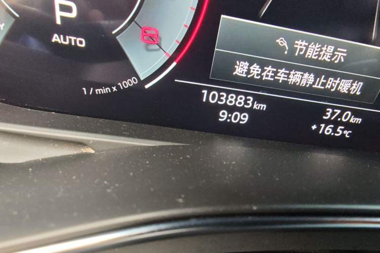 Used Audi A6L 2021 40 TFSI Luxury Dynamic Edition Odometer Close Up