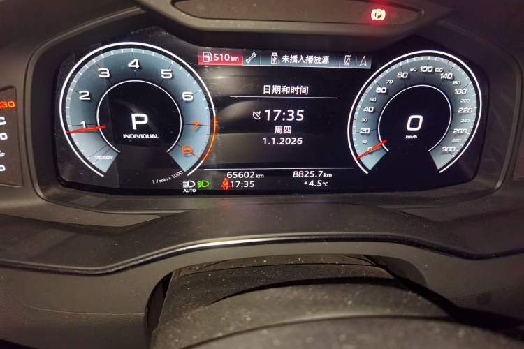 Used Audi A6L 2021 40 TFSI Luxury Prestige Edition Odometer Close Up