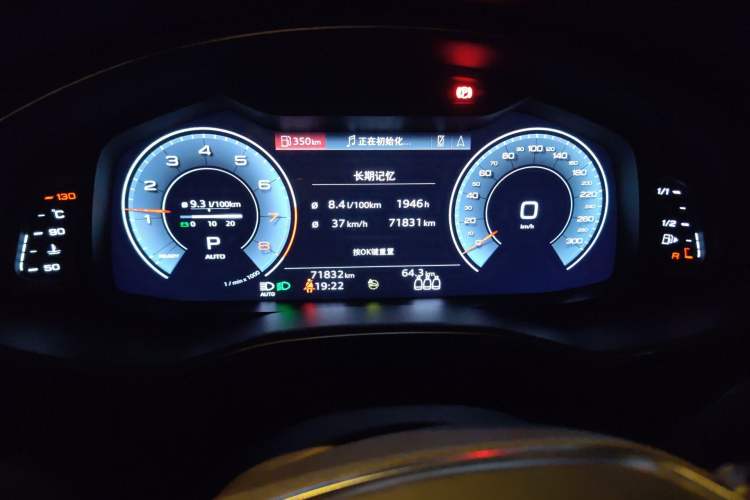 Used Audi A6L 2021 45 TFSI quattro Prestige Elegant Edition Odometer Close Up