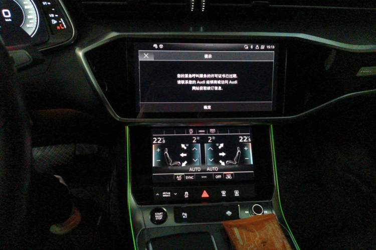 Used Audi A6L 2021 45 TFSI Enjoy Life Edition Audio And AC Panel
