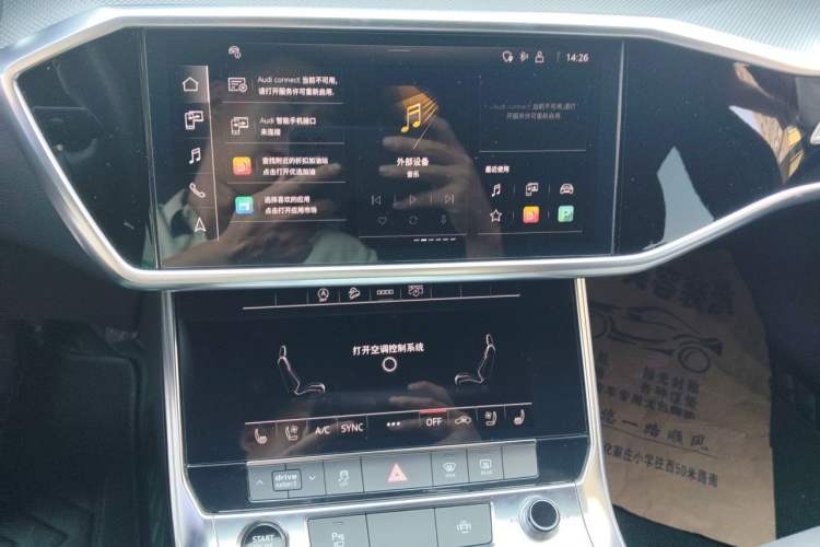 Used Audi A6L 2021 40 TFSI Luxury Dynamic Edition Audio And AC Panel