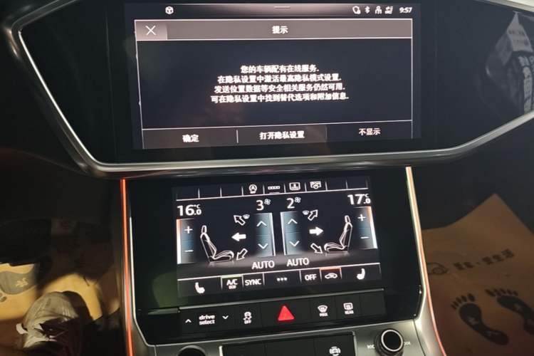 Used Audi A6L 2021 55 TFSI quattro Prestige Dynamic Edition Audio And AC Panel