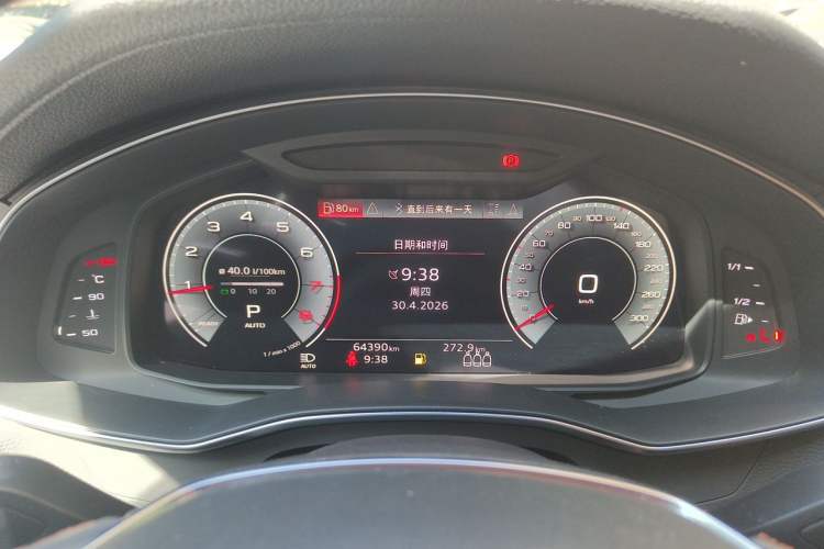 Used Audi A6L 2021 45 TFSI Enjoy Life Edition Instrument Cluster