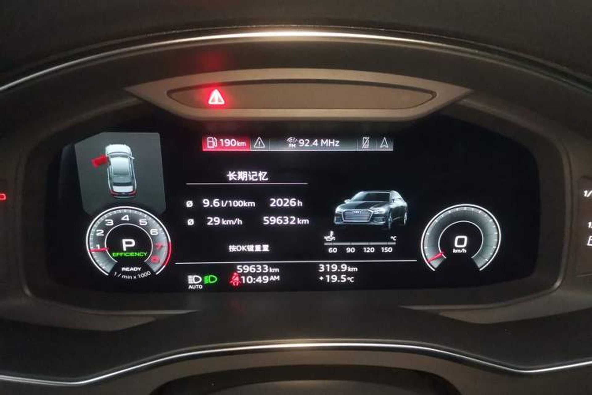 Used Audi A6L 2021 45 TFSI Prestige Dynamic Edition Instrument Cluster