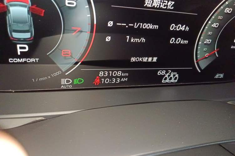 Used Audi A6L 2021 45 TFSI Enjoy Life Edition Odometer Close Up