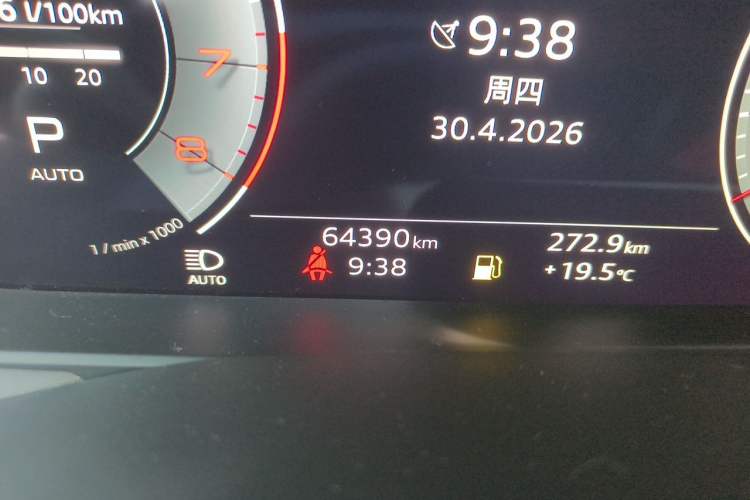 Used Audi A6L 2021 45 TFSI Enjoy Life Edition Odometer Close Up