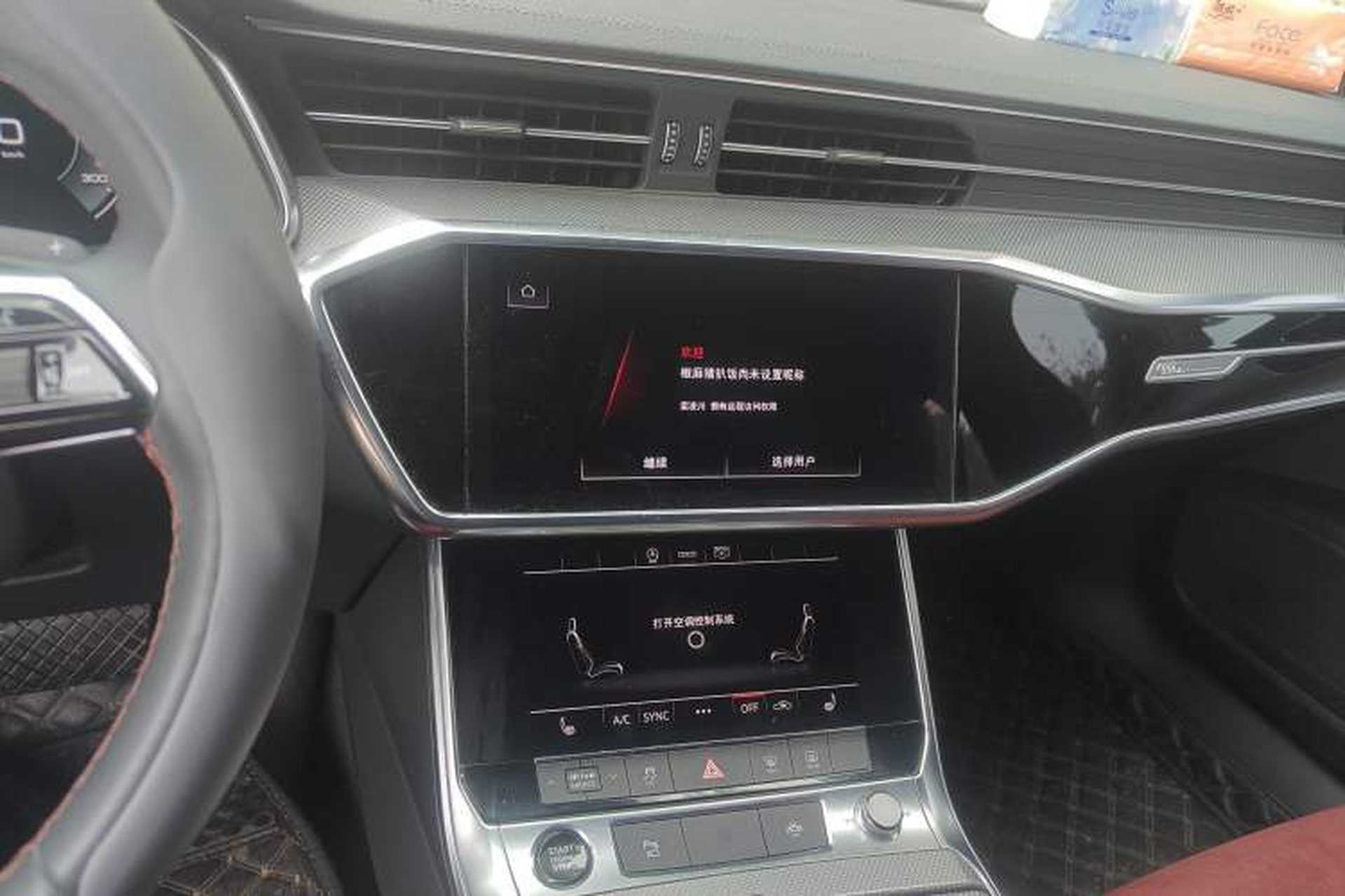 Used Audi A6L 2021 45 TFSI Enjoy Life Edition Audio And AC Panel